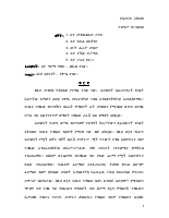 decision25.pdf
